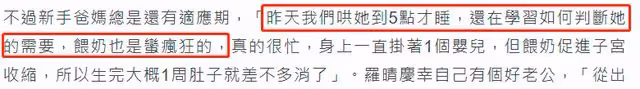 33歲女星生下混血女兒！寶寶鼻樑高挺被贊腿長，外籍老公全程陪產