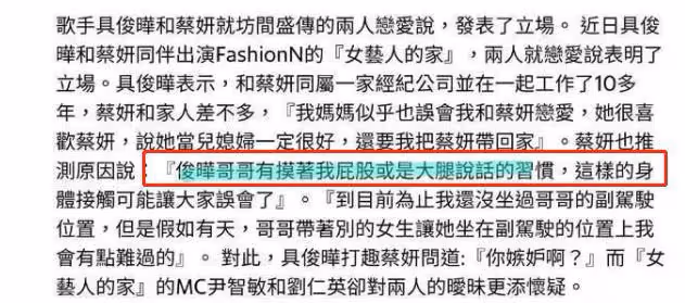 剛離完才過去4個月時間又閃婚了,她太敢了