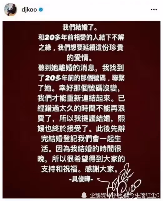 大S初戀是個媽寶男,24年內未見面就結婚,男方曾多次被舉報吸毒