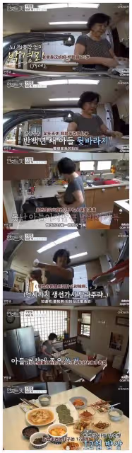 大S初戀是個媽寶男，24年內未見面就結婚，男方曾多次被舉報吸毒