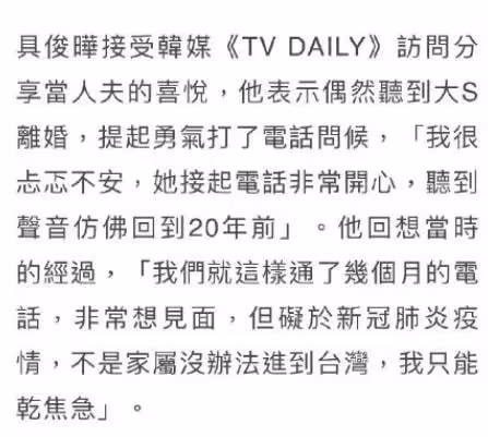 大S官宣再婚,男方舊料被扒!是勇敢愛還是戀愛腦?