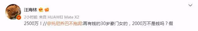 「帝師」發文向李敏鎬道歉,汪海林認慫道歉?粉絲:不想搭理他