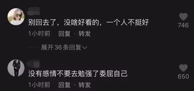 陳亞男首出鏡回應婚變！將回家和公婆老公團聚，全無笑容臉頰消瘦