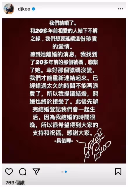大S官宣再婚嫁初戀,並迅速登記結婚,我擔心的事情還是發生了