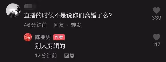 陳亞男首出鏡回應婚變！將回家和公婆老公團聚，全無笑容臉頰消瘦