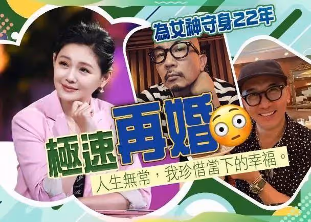 和汪小菲離婚4個月後,大S選擇跨國再婚