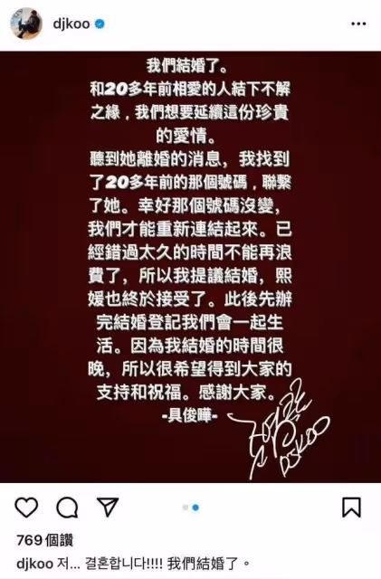 大S官宣和韓星結婚!離婚4個月後就閃婚,這個韓國歐巴什麼來頭?