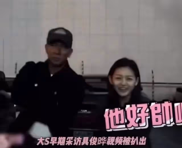 大S官宣和韓星結婚!離婚4個月後就閃婚,這個韓國歐巴什麼來頭?
