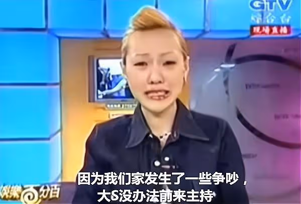 大S閃婚前男友:說她戀愛腦?我只看到了一個女明星的營銷之道