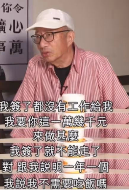 TVB老戲骨跌倒突發中風入院,左邊身體癱瘓,坐輪椅靠家人喂流食