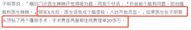 TVB老戲骨跌倒突發中風入院,左邊身體癱瘓,坐輪椅靠家人喂流食