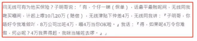 TVB老戲骨跌倒突發中風入院,左邊身體癱瘓,坐輪椅靠家人喂流食