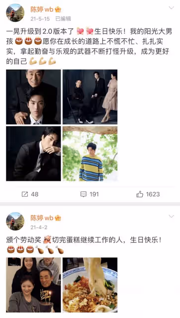 陳婷為18歲二兒子慶生,母子靠頭合照似姐弟,張藝謀忙工作未現身