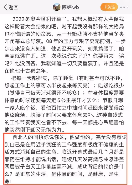 陳婷為18歲二兒子慶生,母子靠頭合照似姐弟,張藝謀忙工作未現身