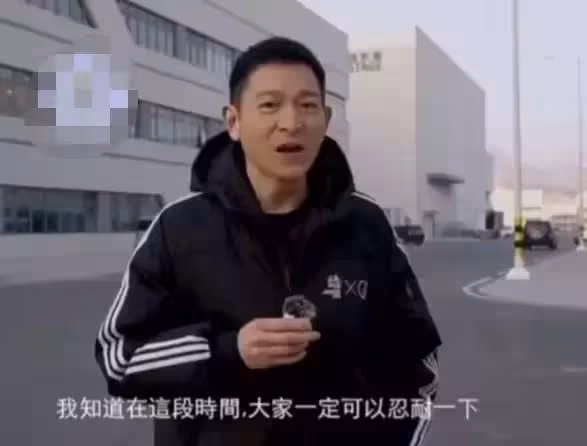 60歲劉德華街頭被圍觀!鼻樑高挺身形清瘦,引一旁路人激動尖叫