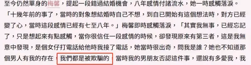 溫兆倫前女友宣布全面復出!哭訴曾被未婚夫背叛,息影后生活十分艱辛,53歲單身沒兒女