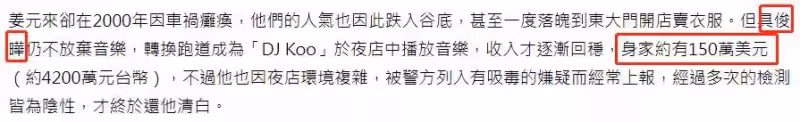 大S二婚老公具俊曄背景曝光!出身於單親家庭,52歲靠年邁老母照顧,對方不喜歡離異女:單身二十幾年直接閃婚初戀