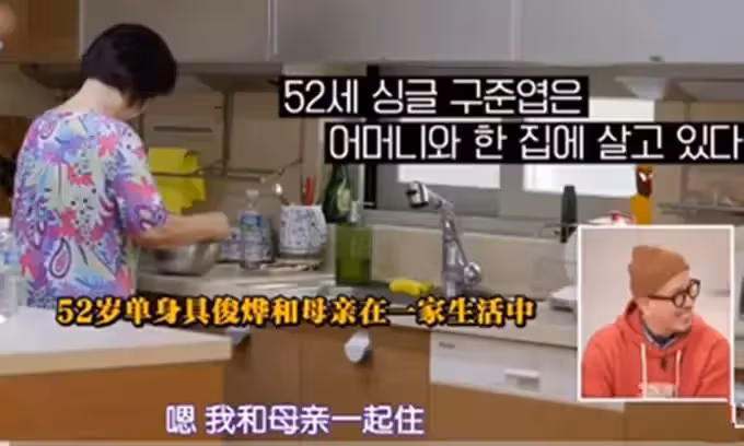 大S二婚老公具俊曄背景曝光!出身於單親家庭,52歲靠年邁老母照顧,對方不喜歡離異女:單身二十幾年直接閃婚初戀
