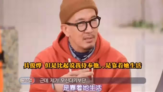 大S二婚老公具俊曄背景曝光!出身於單親家庭,52歲靠年邁老母照顧,對方不喜歡離異女:單身二十幾年直接閃婚初戀