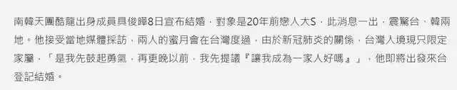 大S「離婚3個月」官宣再婚!自曝當年被迫跟老公分手很遺憾,24年前親密合影曝光:好像兩代人