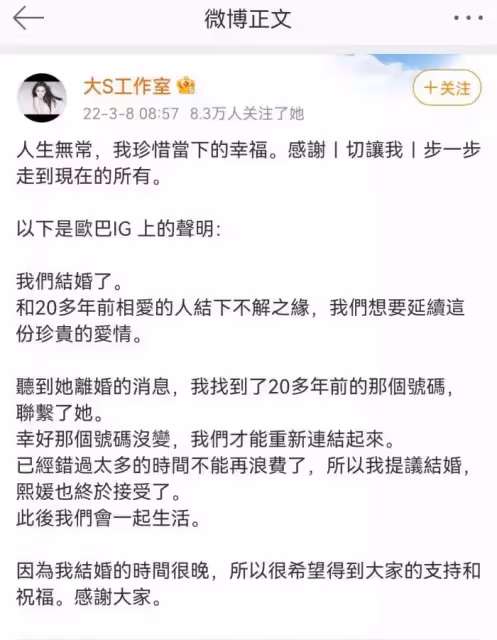 大S新歡具俊曄:從韓流鼻祖到街頭賣衣服,半生坎坷後抱得美人歸
