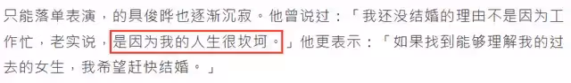 大S新歡具俊曄:從韓流鼻祖到街頭賣衣服,半生坎坷後抱得美人歸