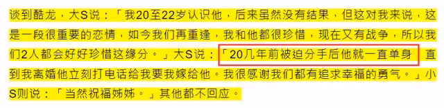 大S新歡具俊曄:從韓流鼻祖到街頭賣衣服,半生坎坷後抱得美人歸