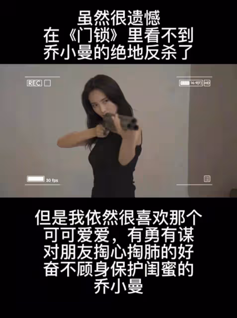 29歲女星自曝電影戲份被剪，高光鏡頭被刪很無奈，傷心到不願觀看