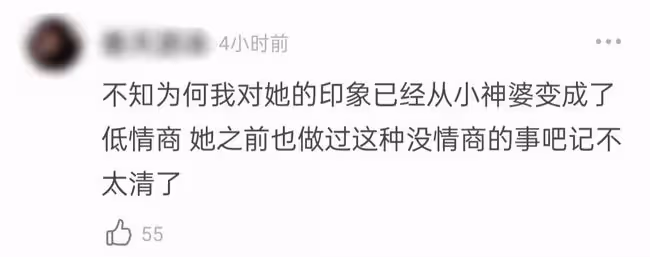 29歲女星自曝電影戲份被剪，高光鏡頭被刪很無奈，傷心到不願觀看