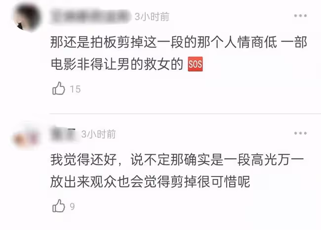 29歲女星自曝電影戲份被剪，高光鏡頭被刪很無奈，傷心到不願觀看