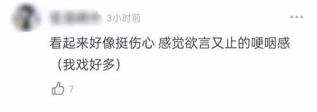 29歲女星自曝電影戲份被剪，高光鏡頭被刪很無奈，傷心到不願觀看