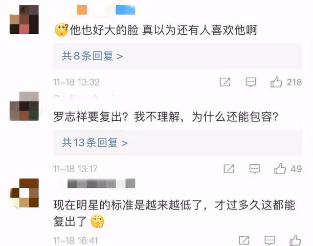 羅志祥正式復出！新歌上線好評不斷，曾當清潔工掃街挽好感被痛罵