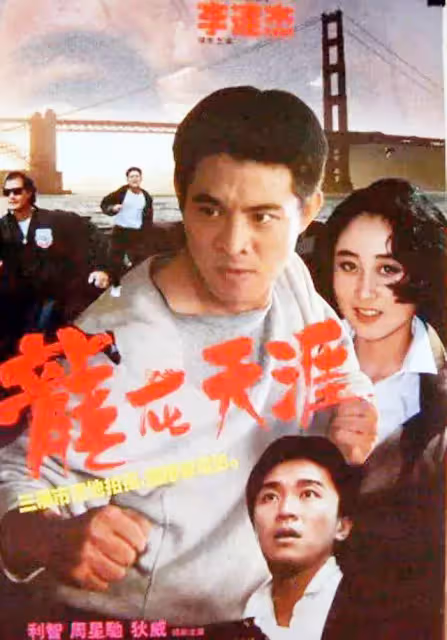 為娶利智拋棄妻女!李連杰大女兒「3歲時父母離婚」在陰影里長大 「不相信愛情」33歲仍單身未婚