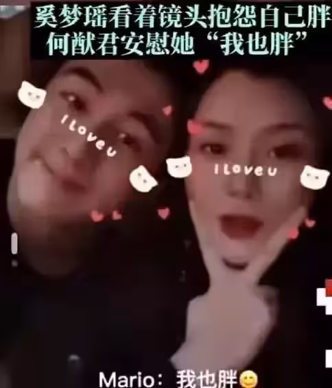 33歲奚夢瑤低調慶生,撇嘴與何猷君貼臉秀恩愛,二胎後豐腴似少女