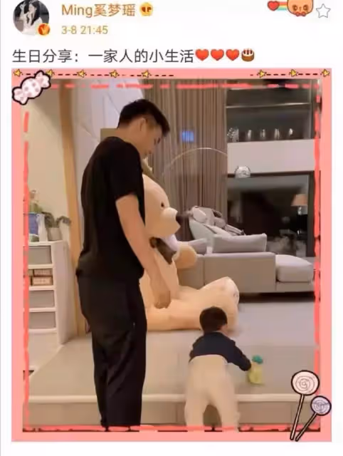 33歲奚夢瑤低調慶生,撇嘴與何猷君貼臉秀恩愛,二胎後豐腴似少女