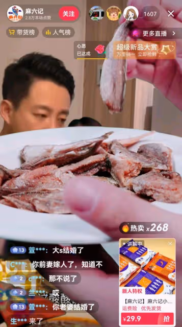 大S與韓國初戀閃婚，汪小菲直播帶貨依舊，真回不去了！