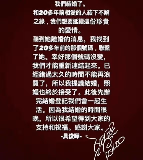 大S徐熙媛再婚韓國酷龍成員具俊曄,與汪小菲感情破裂,到底是誰的錯呢