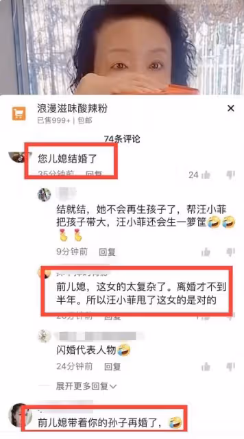 大S徐熙媛再婚韓國酷龍成員具俊曄,與汪小菲感情破裂,到底是誰的錯呢
