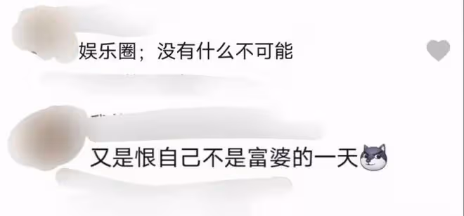 網紅爆料李敏鎬陪富婆,粉絲站怒而梳理時間線澄清,博主發聲致歉