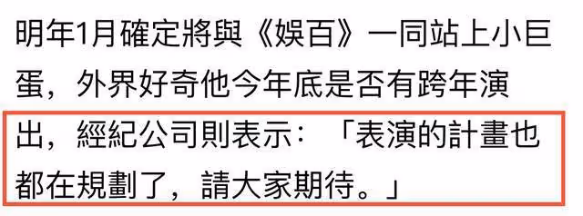羅志祥正式復出！新歌上線好評不斷，曾當清潔工掃街挽好感被痛罵