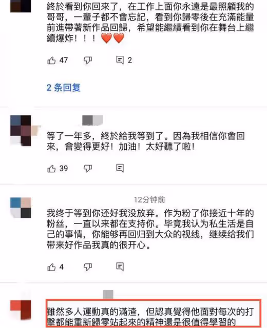 羅志祥正式復出！新歌上線好評不斷，曾當清潔工掃街挽好感被痛罵