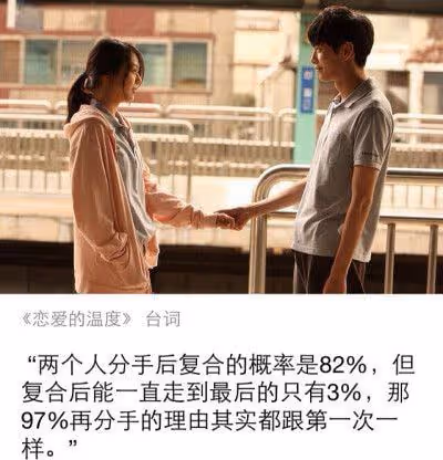 她再嫁20年前初戀,誰說好馬不吃回頭草?看著挺香