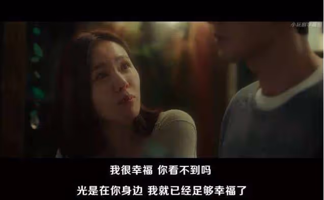 她再嫁20年前初戀,誰說好馬不吃回頭草?看著挺香