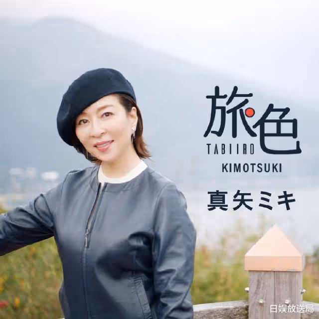 2022年人氣調查:日網評選最喜歡的50代美女演員排行榜(第11~20位)
