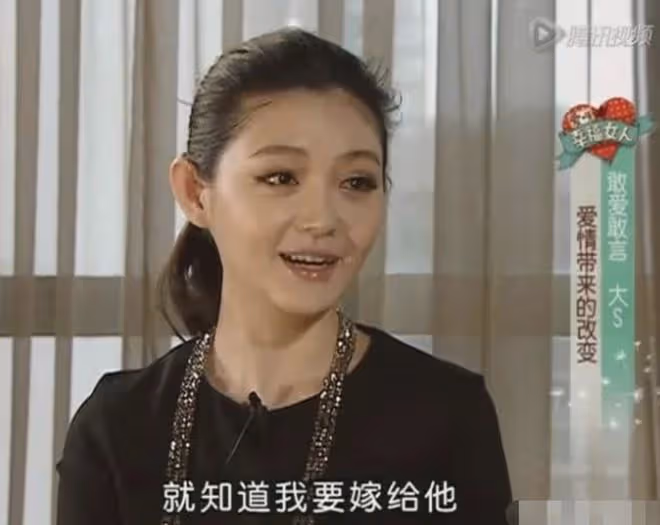 大S閃電再婚,為何嫁給53歲的具俊曄?背後的原因不簡單