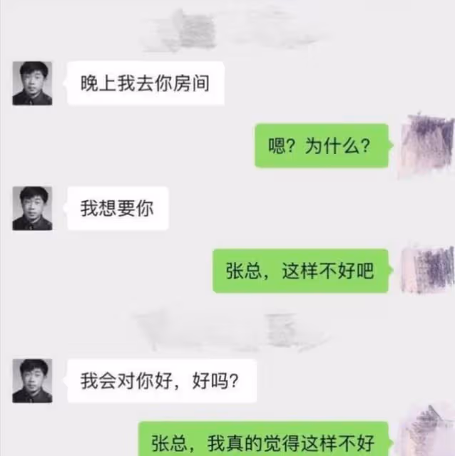 2022年3月才剛開始,娛樂圈就爆出5個「桃色大瓜」韓國藝人也在內