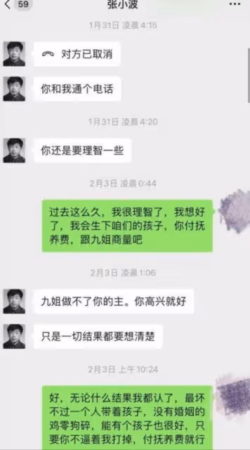 2022年3月才剛開始,娛樂圈就爆出5個「桃色大瓜」韓國藝人也在內
