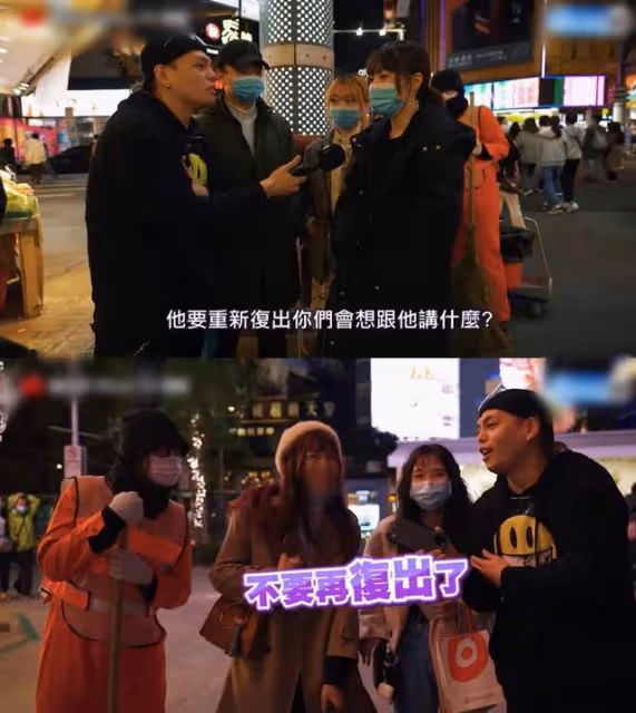 羅志祥正式復出！新歌上線好評不斷，曾當清潔工掃街挽好感被痛罵