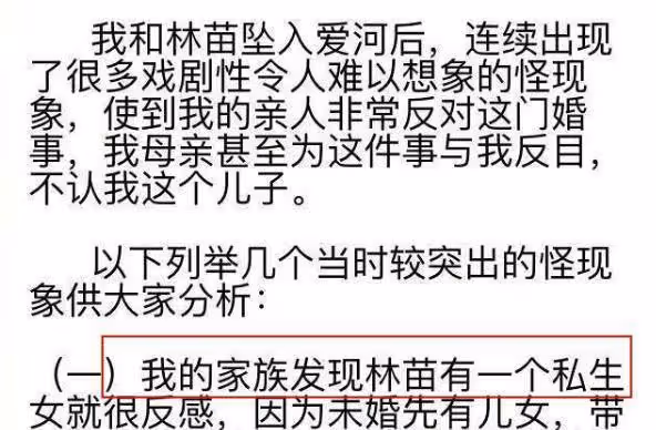 2022年3月才剛開始,娛樂圈就爆出5個「桃色大瓜」韓國藝人也在內