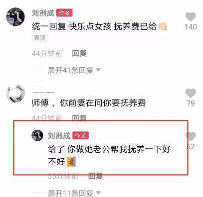2022年3月才剛開始,娛樂圈就爆出5個「桃色大瓜」韓國藝人也在內